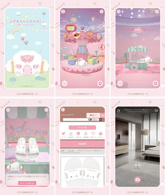 애니펜, 메타버스형 XR 쇼핑 앱으로 일본 진출