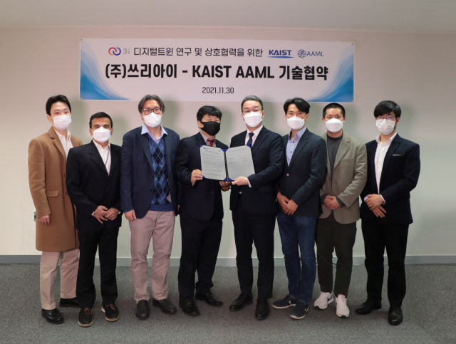 쓰리아이, KAIST 홍정욱 교수 연구팀과 도시재생 프로젝트 MOU 체결